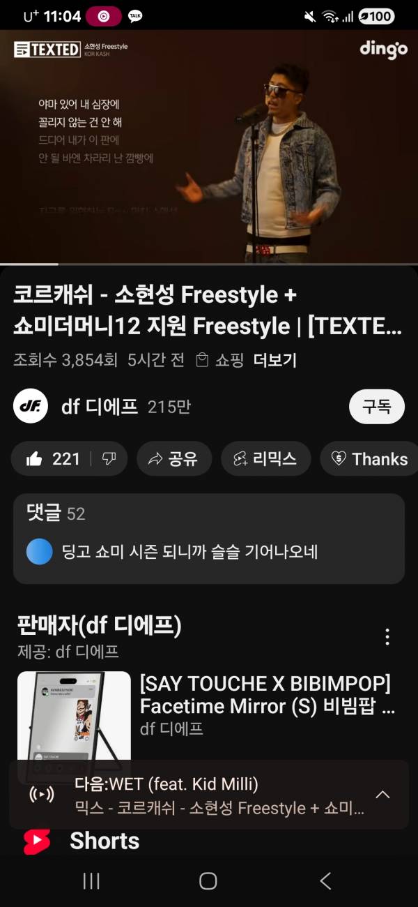 Screenshot_20251003_230456_YouTube.jpg