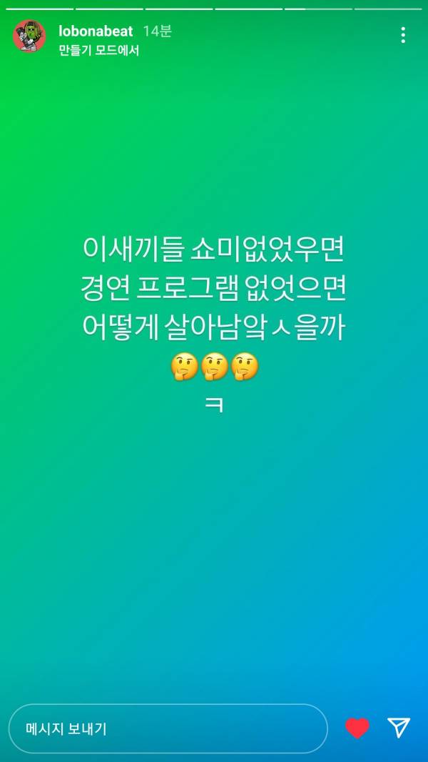 Screenshot_20220722-011101_Instagram.jpg