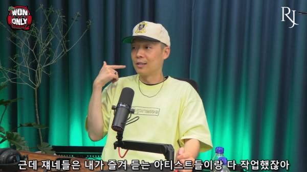 원앤온리 팟캐스트 EP #36 - 팔로알토 (Paloalto)_20260713_214326.307.jpg