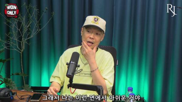 원앤온리 팟캐스트 EP #36 - 팔로알토 (Paloalto)_20260713_214245.368.jpg