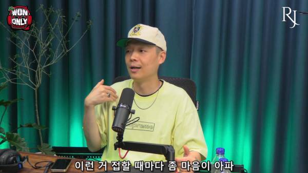 원앤온리 팟캐스트 EP #36 - 팔로알토 (Paloalto)_20260713_214144.707.jpg