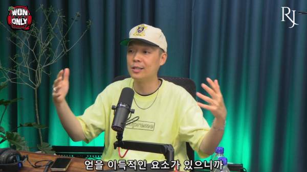 원앤온리 팟캐스트 EP #36 - 팔로알토 (Paloalto)_20260713_214114.786.jpg