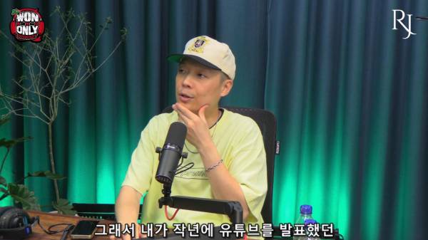 원앤온리 팟캐스트 EP #36 - 팔로알토 (Paloalto)_20260713_214255.291.jpg