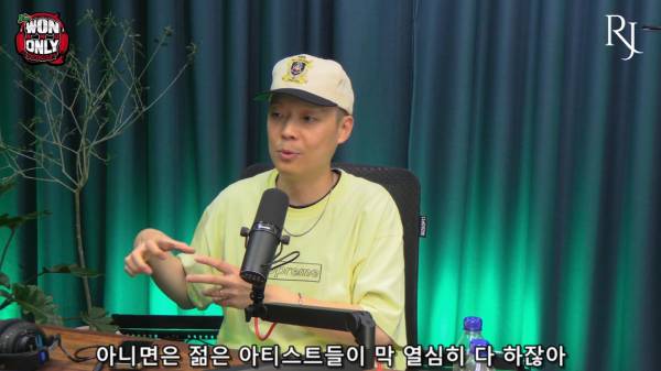 원앤온리 팟캐스트 EP #36 - 팔로알토 (Paloalto)_20260713_214224.542.jpg
