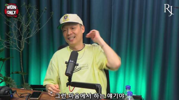 원앤온리 팟캐스트 EP #36 - 팔로알토 (Paloalto)_20260713_214339.463.jpg