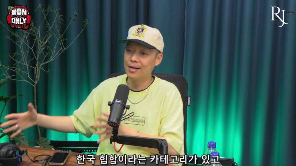 원앤온리 팟캐스트 EP #36 - 팔로알토 (Paloalto)_20260713_214217.975.jpg