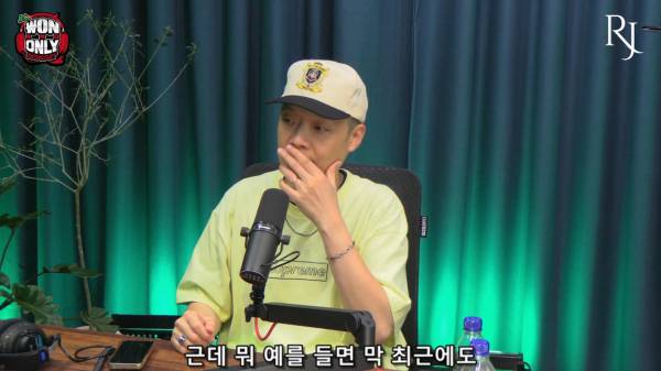 원앤온리 팟캐스트 EP #36 - 팔로알토 (Paloalto)_20260713_214121.385.jpg