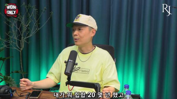 원앤온리 팟캐스트 EP #36 - 팔로알토 (Paloalto)_20260713_214310.954.jpg