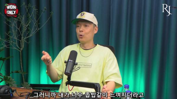 원앤온리 팟캐스트 EP #36 - 팔로알토 (Paloalto)_20260713_214334.145.jpg