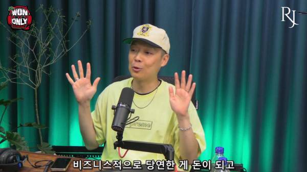 원앤온리 팟캐스트 EP #36 - 팔로알토 (Paloalto)_20260713_214106.652.jpg