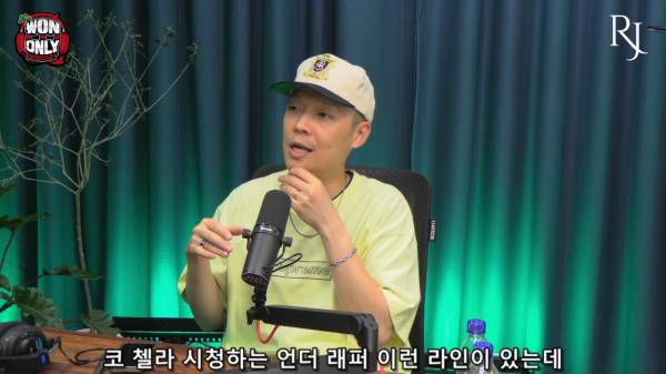 원앤온리 팟캐스트 EP #36 - 팔로알토 (Paloalto)_20260713_214305.051.jpg