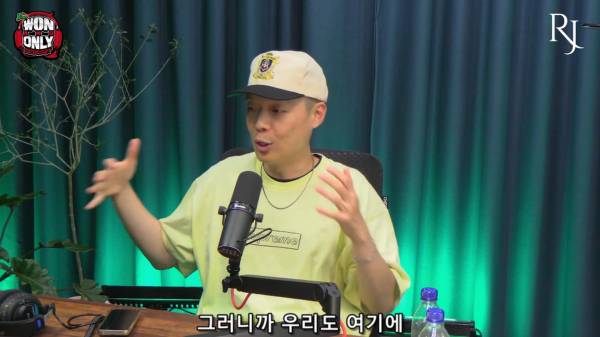 원앤온리 팟캐스트 EP #36 - 팔로알토 (Paloalto)_20260713_214214.773.jpg