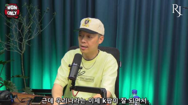 원앤온리 팟캐스트 EP #36 - 팔로알토 (Paloalto)_20260713_214038.738.jpg
