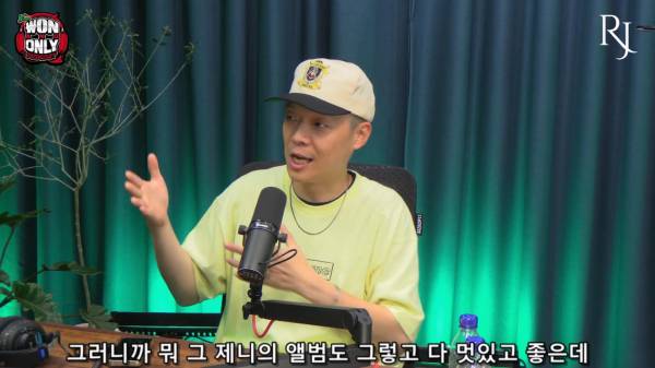 원앤온리 팟캐스트 EP #36 - 팔로알토 (Paloalto)_20260713_214210.299.jpg