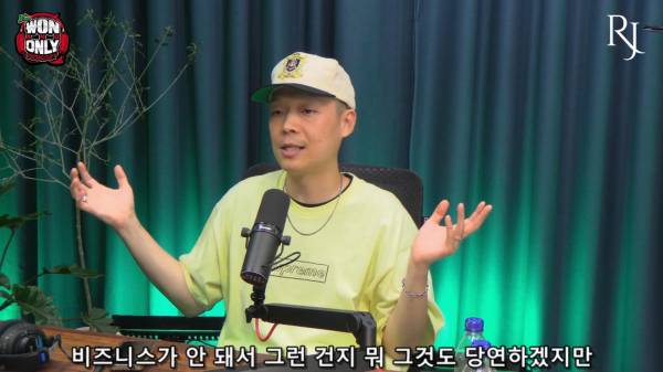 원앤온리 팟캐스트 EP #36 - 팔로알토 (Paloalto)_20260713_214231.789.jpg