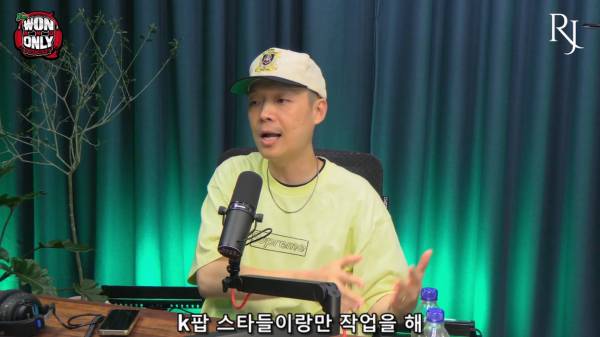 원앤온리 팟캐스트 EP #36 - 팔로알토 (Paloalto)_20260713_214100.972.jpg
