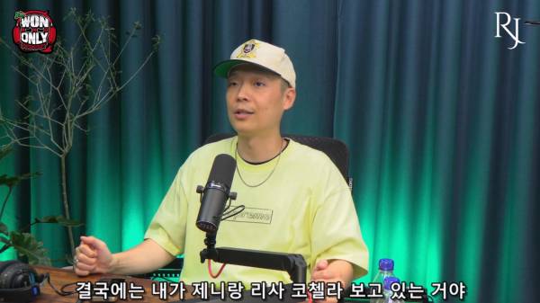 원앤온리 팟캐스트 EP #36 - 팔로알토 (Paloalto)_20260713_214320.275.jpg