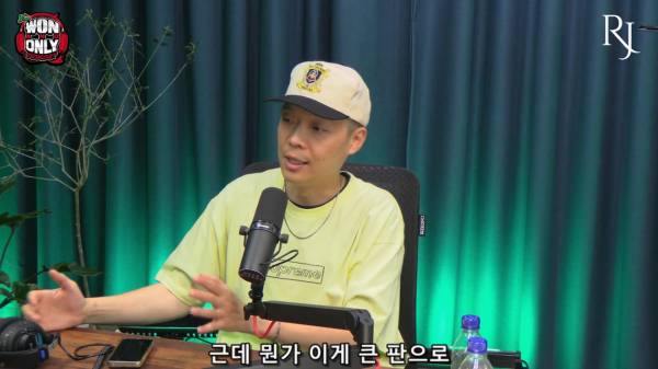 원앤온리 팟캐스트 EP #36 - 팔로알토 (Paloalto)_20260713_214229.227.jpg