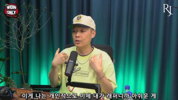 원앤온리 팟캐스트 EP #36 - 팔로알토 (Paloalto)_20260713_214053.937.jpg