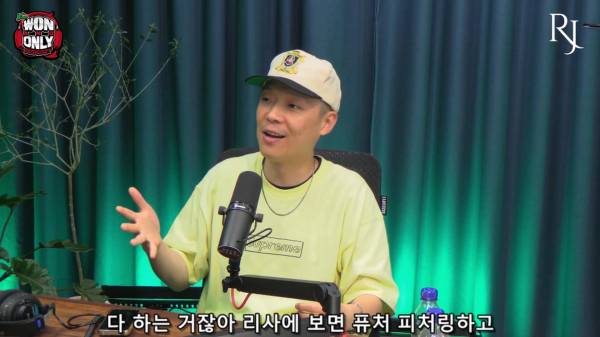 원앤온리 팟캐스트 EP #36 - 팔로알토 (Paloalto)_20260713_214206.092.jpg