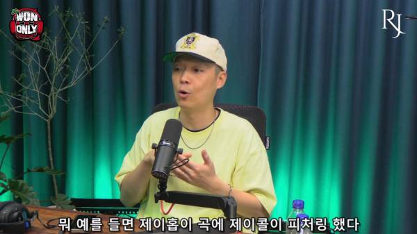 원앤온리 팟캐스트 EP #36 - 팔로알토 (Paloalto)_20260713_214139.575.jpg