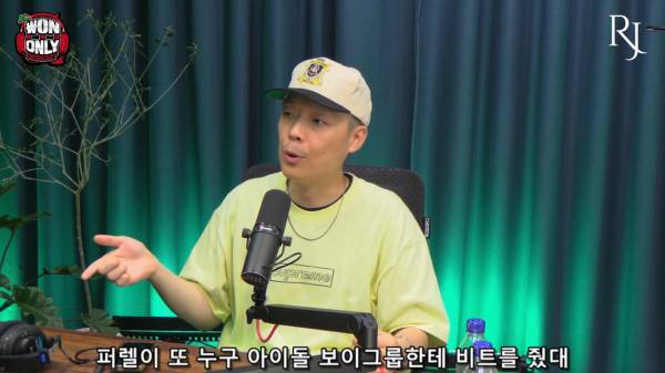원앤온리 팟캐스트 EP #36 - 팔로알토 (Paloalto)_20260713_214127.513.jpg