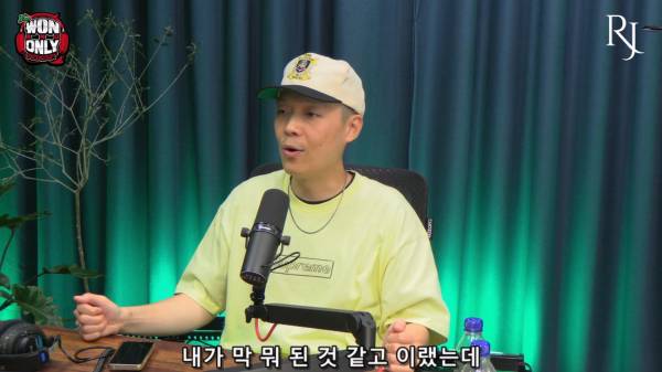 원앤온리 팟캐스트 EP #36 - 팔로알토 (Paloalto)_20260713_214317.463.jpg