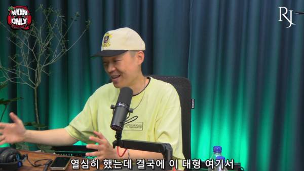 원앤온리 팟캐스트 EP #36 - 팔로알토 (Paloalto)_20260713_214158.139.jpg
