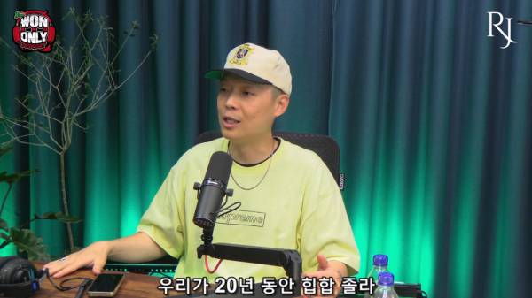 원앤온리 팟캐스트 EP #36 - 팔로알토 (Paloalto)_20260713_214153.316.jpg