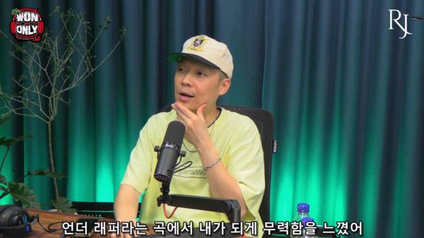 원앤온리 팟캐스트 EP #36 - 팔로알토 (Paloalto)_20260713_214257.553.jpg