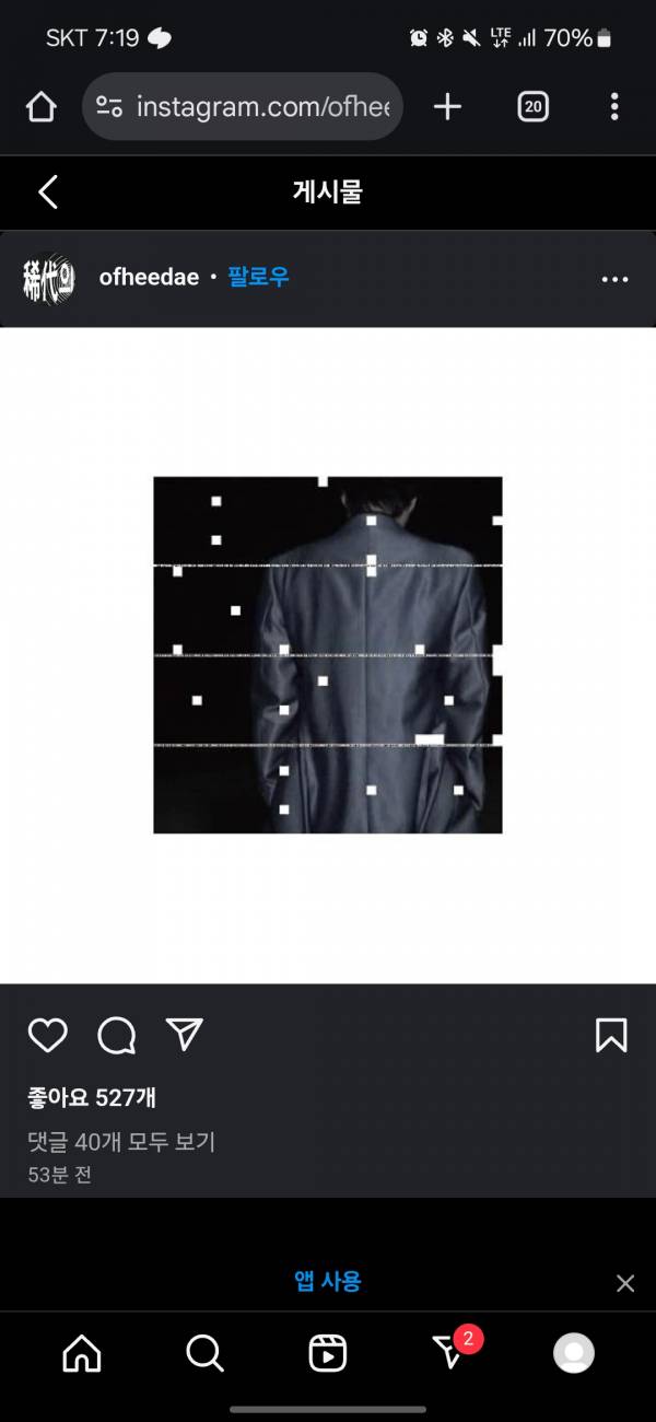 Screenshot_20250613_191921_Chrome.jpg