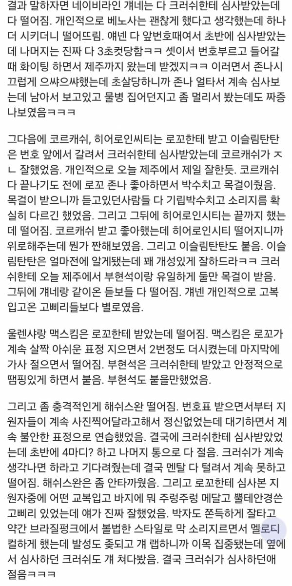Screenshot_20251019_133204.jpg