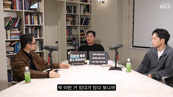 12년 만에 성사된 쇼미3 레전드들의 만남_20261018_133710.546.jpg