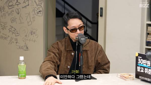 12년 만에 성사된 쇼미3 레전드들의 만남_20261018_133701.173.jpg
