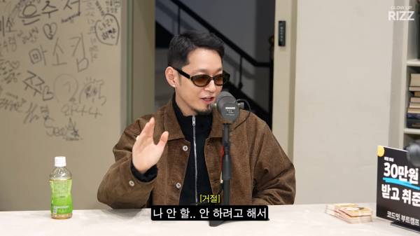 12년 만에 성사된 쇼미3 레전드들의 만남_20261018_133657.275.jpg