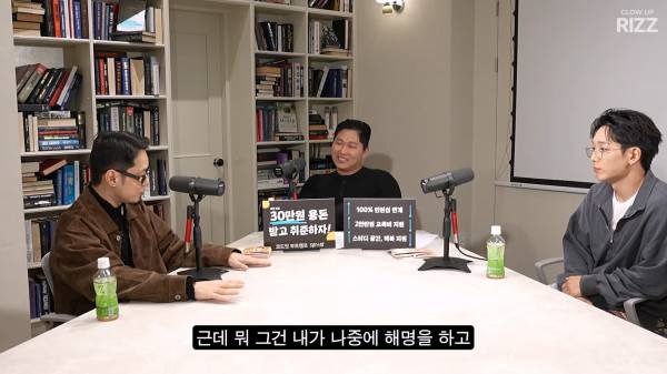 12년 만에 성사된 쇼미3 레전드들의 만남_20261018_133741.009.jpg