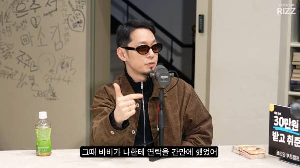 12년 만에 성사된 쇼미3 레전드들의 만남_20261018_133628.442.jpg