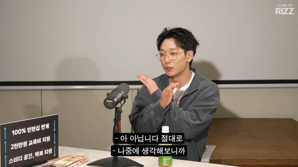 12년 만에 성사된 쇼미3 레전드들의 만남_20261018_133723.508.jpg