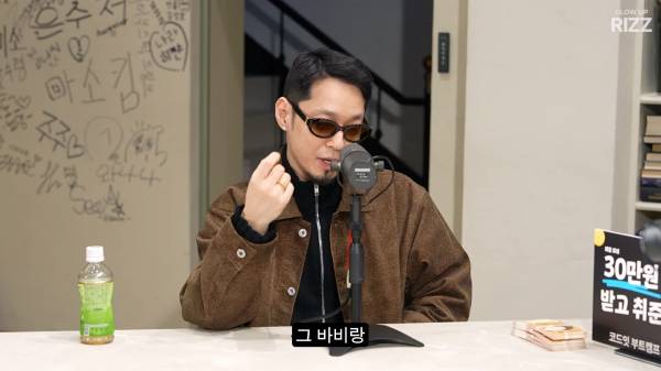 12년 만에 성사된 쇼미3 레전드들의 만남_20261018_133604.761.jpg