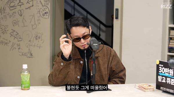 12년 만에 성사된 쇼미3 레전드들의 만남_20261018_133600.962.jpg