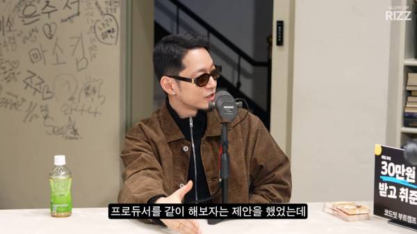 12년 만에 성사된 쇼미3 레전드들의 만남_20261018_133643.551.jpg