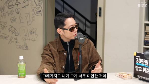 12년 만에 성사된 쇼미3 레전드들의 만남_20261018_133720.908.jpg