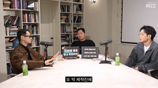 12년 만에 성사된 쇼미3 레전드들의 만남_20261018_133705.353.jpg