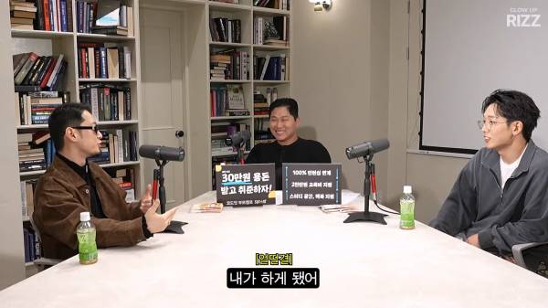 12년 만에 성사된 쇼미3 레전드들의 만남_20261018_133715.278.jpg