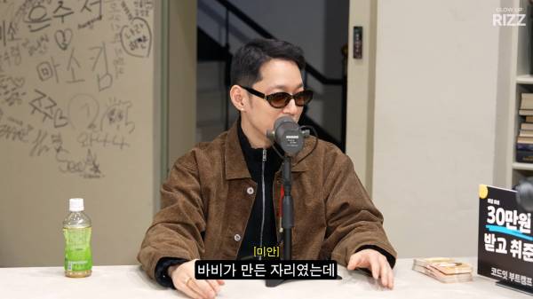 12년 만에 성사된 쇼미3 레전드들의 만남_20261018_133730.193.jpg