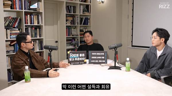 12년 만에 성사된 쇼미3 레전드들의 만남_20261018_133707.459.jpg
