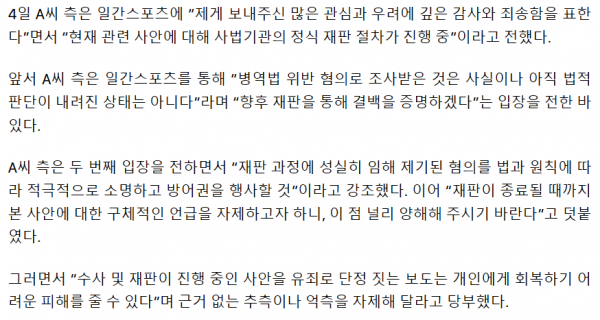 Cap 2026-02-04 19-20-27-828.png