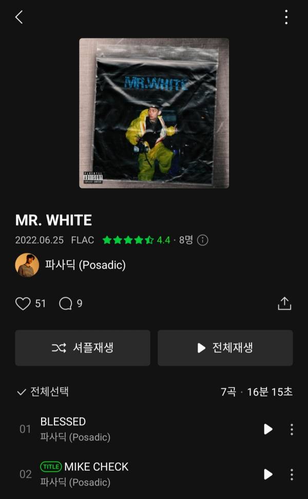 Screenshot_20220626-162308_Melon.jpg