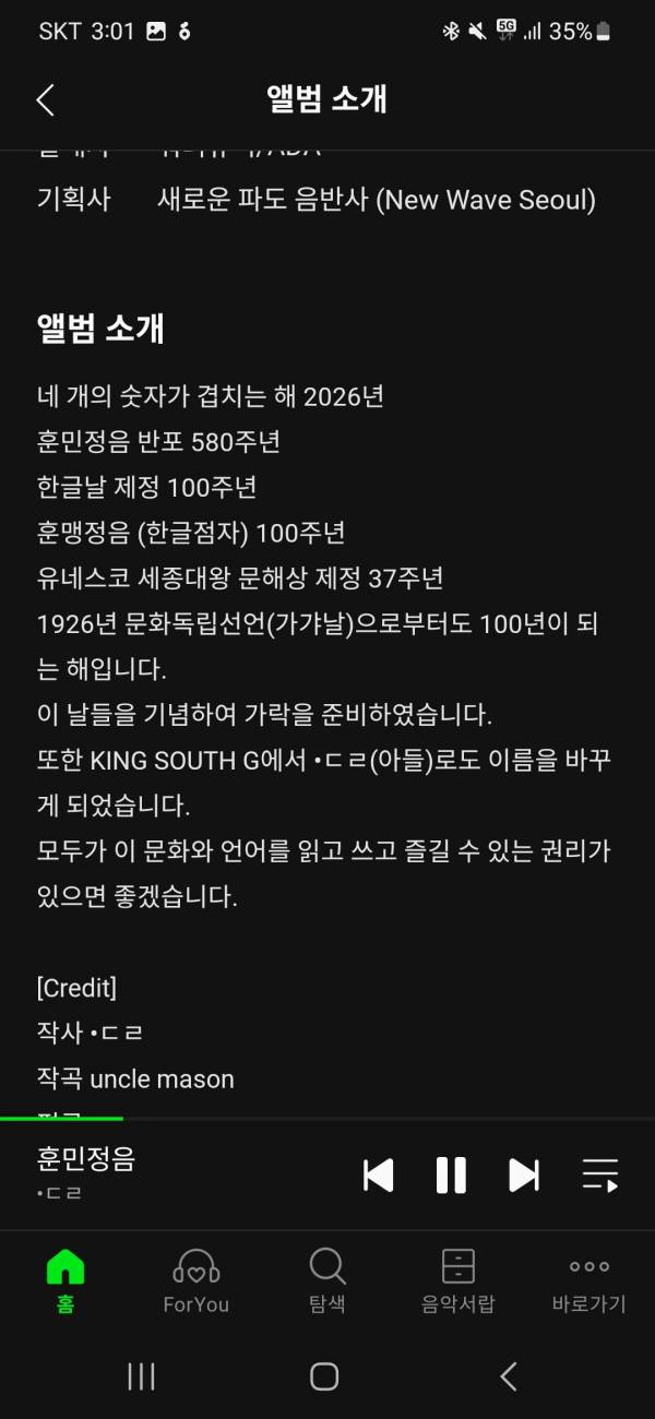 Screenshot_20261009_150154_Melon.jpg