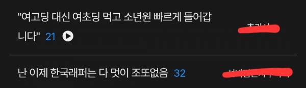 Screenshot_20250529_152206_Chrome.jpg